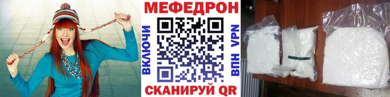 Наркошоп купить Амфетамин Кокаин МЕФ Галлюциногенные грибы APVP МАРИХУАНА Покачи