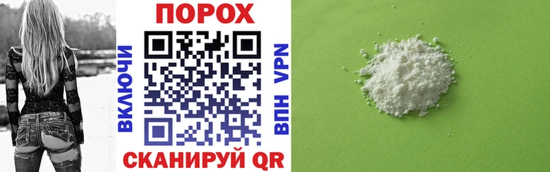 Купить закладки  Покачи  АМФ 97% 