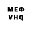 Амфетамин VHQ Birhan Dogan