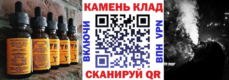 Cannafood конопля  Купить где  Покачи 