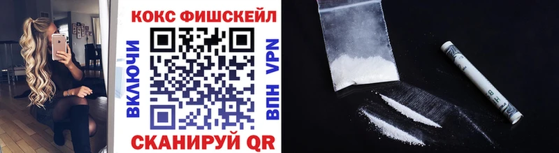 Купить где  Покачи  Cocaine Fish Scale 