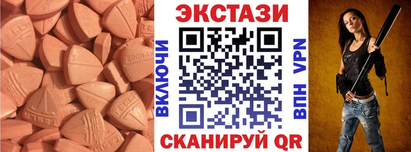 Купить где Покачи Экстази 99%