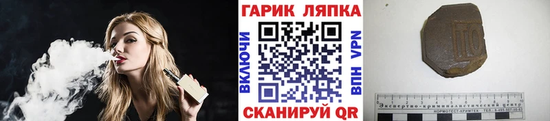 Купить закладки  Покачи  ГАШ AMNESIA HAZE 