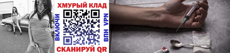 ГЕРОИН Афган Купить закладки Покачи