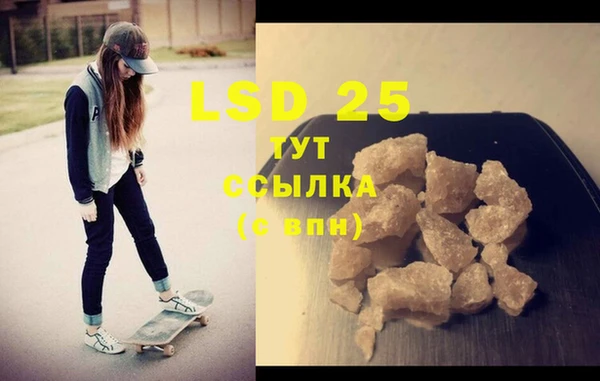 mdma Инта