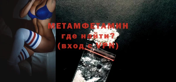 спиды Инсар
