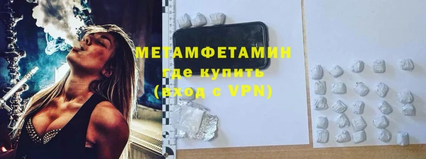 mdma Инта