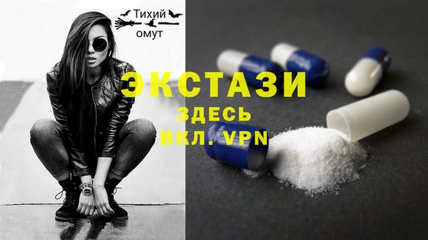 mdma Инта