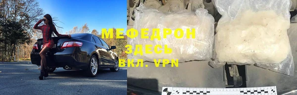 спиды Инсар