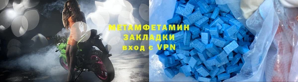 спиды Инсар