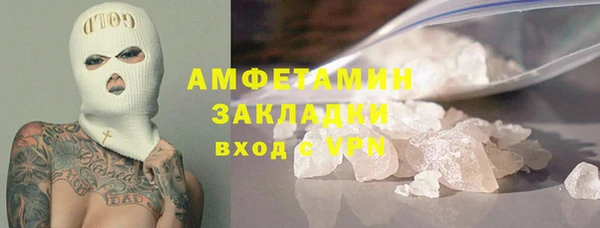спиды Инсар