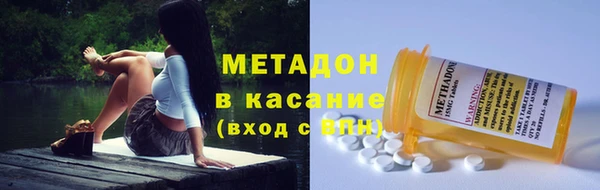 mdma Инта
