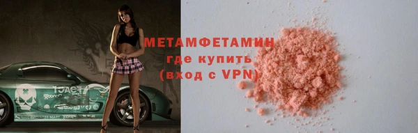 спиды Инсар