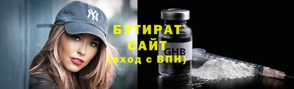 спиды Инсар