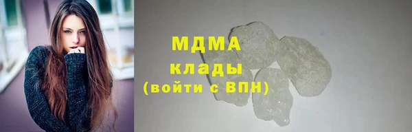 mdma Инта