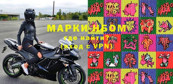 mdma Инта