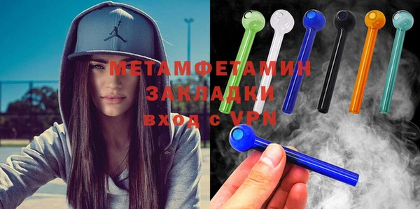 спиды Инсар