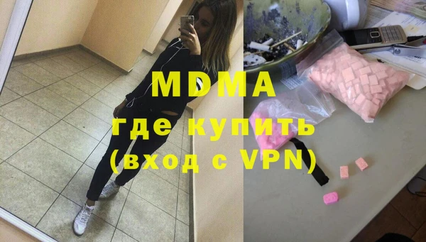 mdma Инта