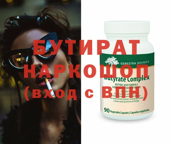 спиды Инсар