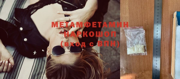 mdma Инта