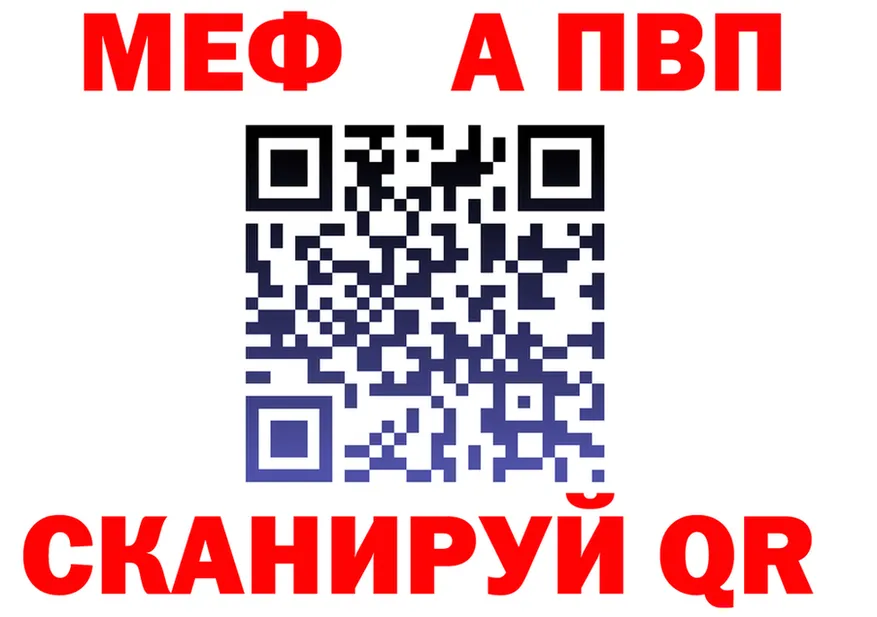 APVP VHQ ТОР маркетплейс OMG Покачи