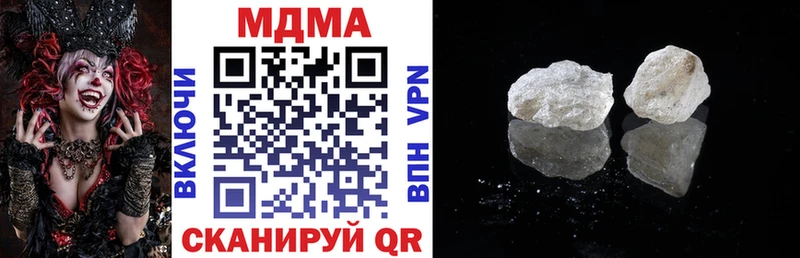 МДМА молли  Купить  Покачи 