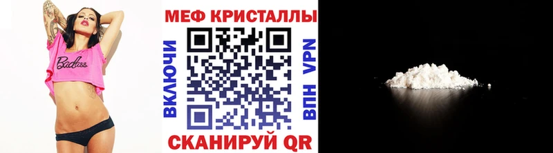 МЯУ-МЯУ VHQ  Купить  Покачи 