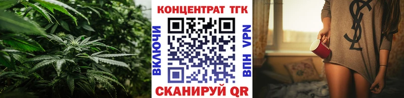 Дистиллят ТГК концентрат Купить закладки Покачи