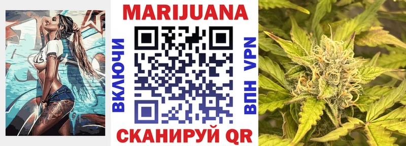 Купить где  Покачи  Конопля семена 